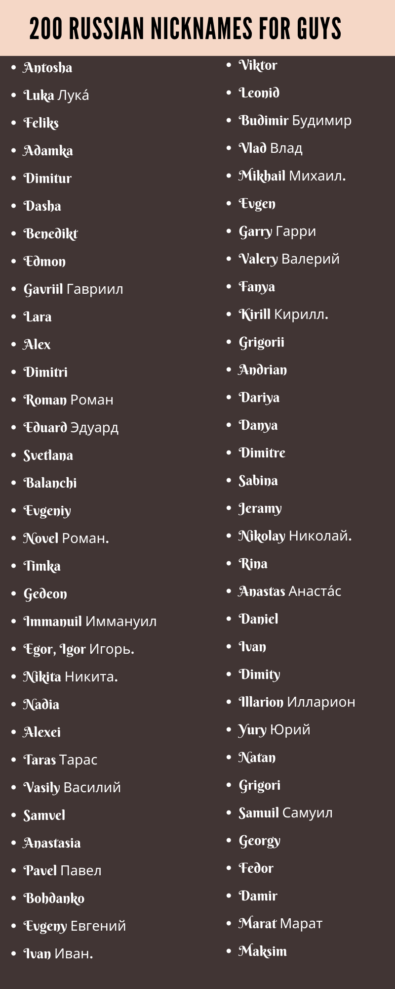 Russian Nicknames For Guys